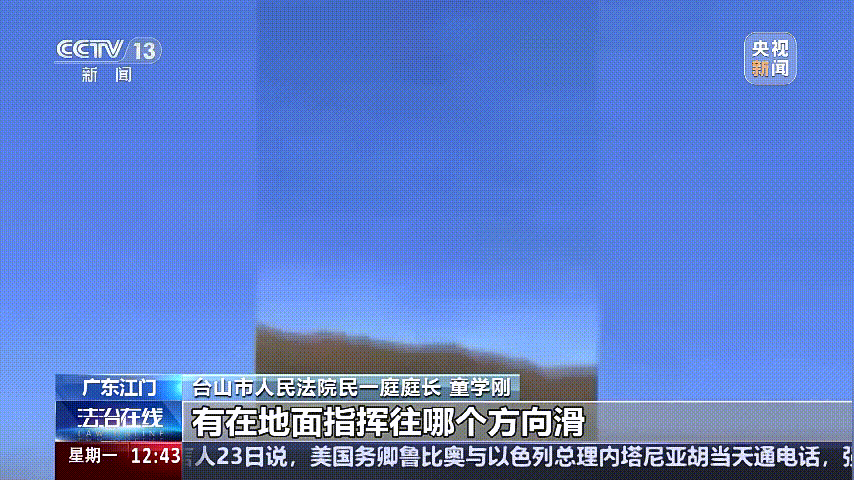 深圳女子被挂高压线！停电救援<strong></p>
<p>币圈小白如何获取资讯</strong>，9池鱼死光！他怒上法庭……