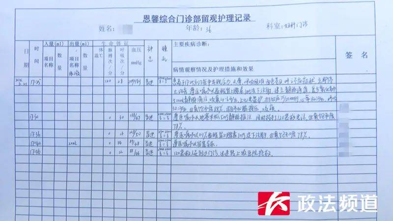 长沙一女子做“私密修复”后昏迷超90小时仍未醒<strong></p>
<p>币圈小白如何获取资讯</strong>，是三个孩子的妈妈，公安、卫健已介入