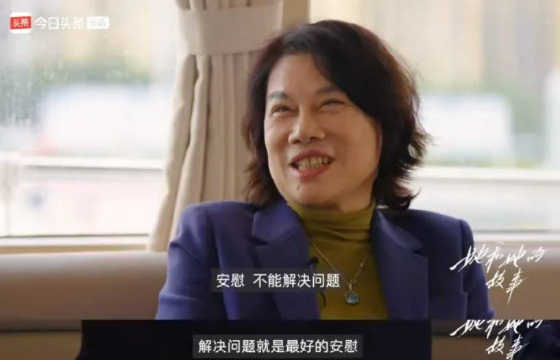 董明珠：不喜欢员工去家里<strong></p>
<p>货币超发如何保值</strong>，上下级得保持好距离