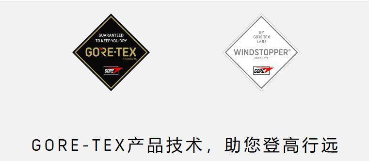 穿一次污染一次?不少冲锋衣中含有这种有害物 著名登山家早已弃用<strong></p>
<p>货币超发如何保值</strong>,头部企业开始用替代面料