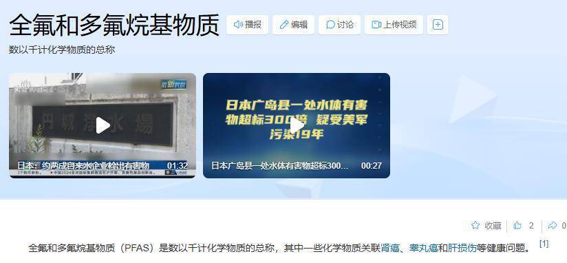 穿一次污染一次?不少冲锋衣中含有这种有害物 著名登山家早已弃用<strong></p>
<p>货币超发如何保值</strong>,头部企业开始用替代面料