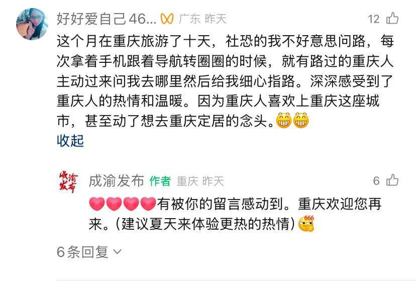 有后续！山东司机来请客报恩<strong></p>
<p>货币超发如何保值</strong>，重庆大哥偷偷买单