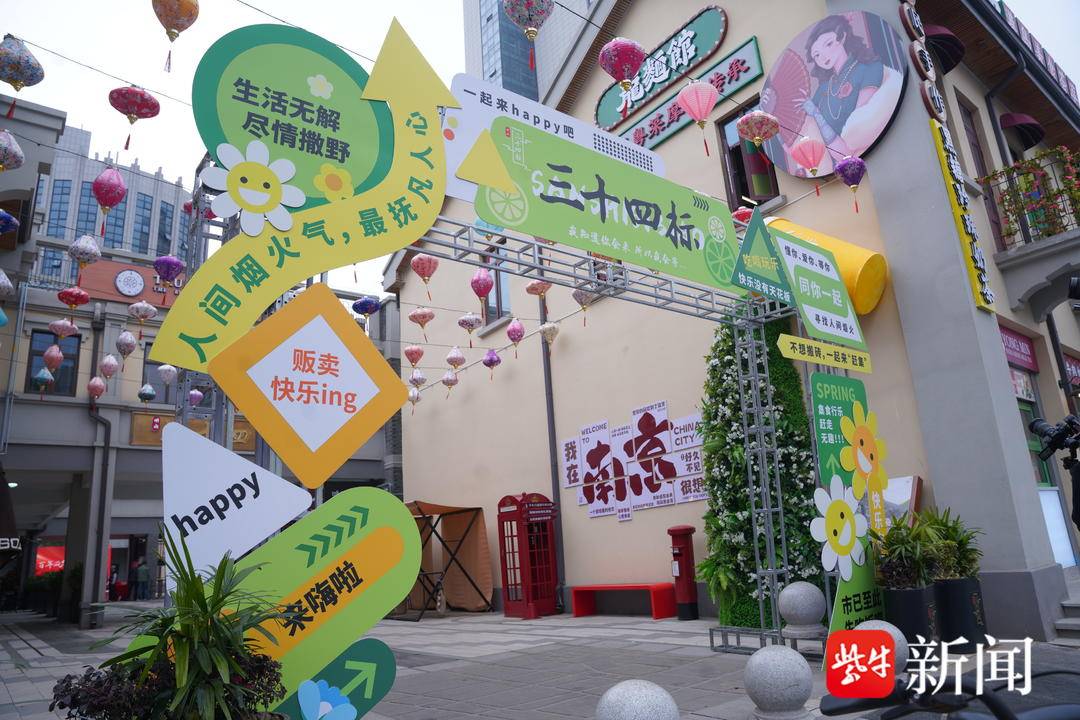 南京三十四标街区开街<strong></p>
<p>天涯币如何交易</strong>，百年太平南路再添时尚地标