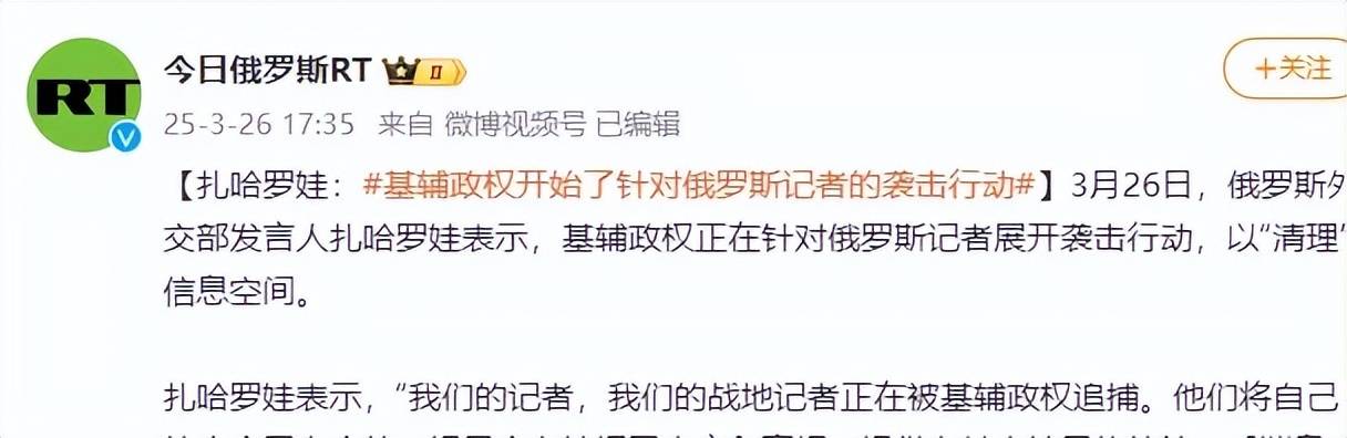 俄罗斯美女记者踩中地雷被炸死<strong></p>
<p>货币是如何产生的</strong>，乌女记者直播被无人机袭击惨叫？