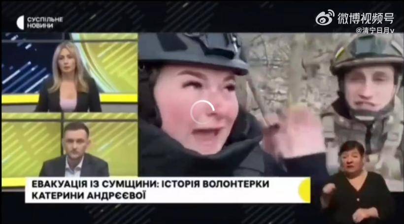 俄罗斯美女记者踩中地雷被炸死<strong></p>
<p>货币是如何产生的</strong>，乌女记者直播被无人机袭击惨叫？