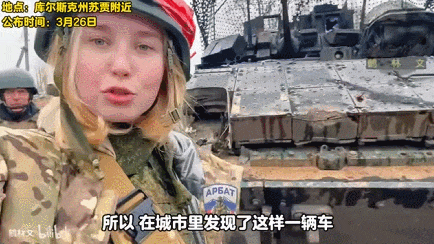 俄罗斯美女记者踩中地雷被炸死<strong></p>
<p>货币是如何产生的</strong>，乌女记者直播被无人机袭击惨叫？