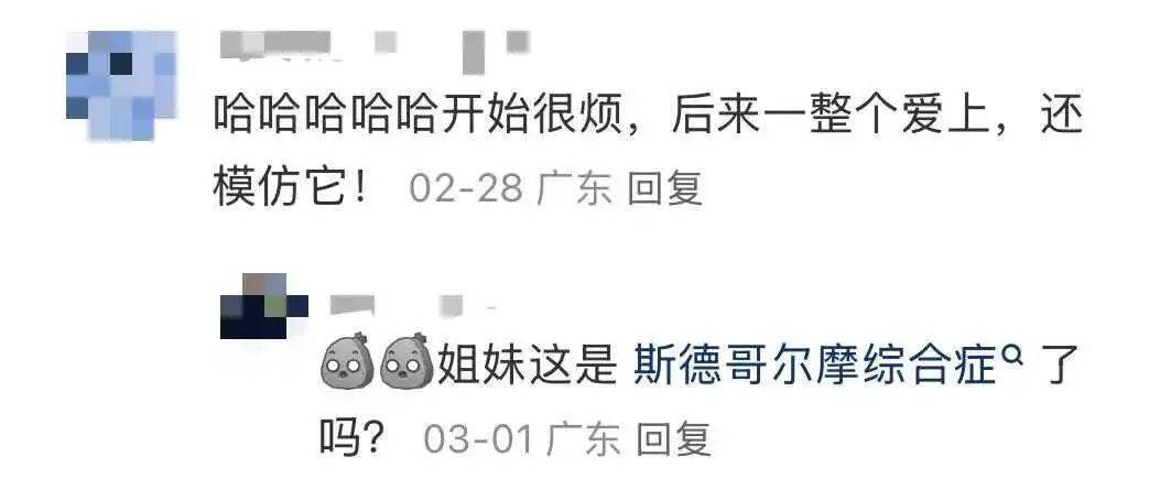 “周末想睡个懒觉都不行”<strong></p>
<p>如何上币</strong>，有多少深圳人被这种鸟吵到神经衰弱