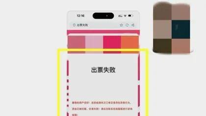 上海一女子眼睁睁看自己的345678元没了！更可怕的是……