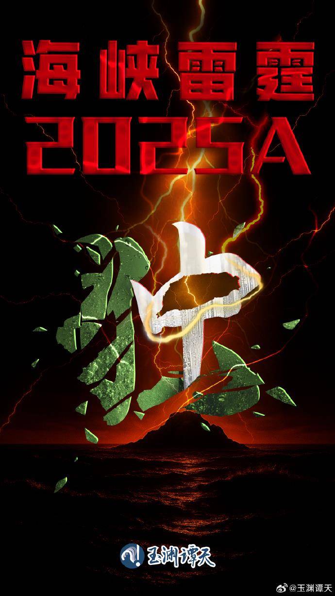 东部战区对台军演为何第二天公布代号<strong></p>
<p>电子货币如何交易</strong>？专家解读