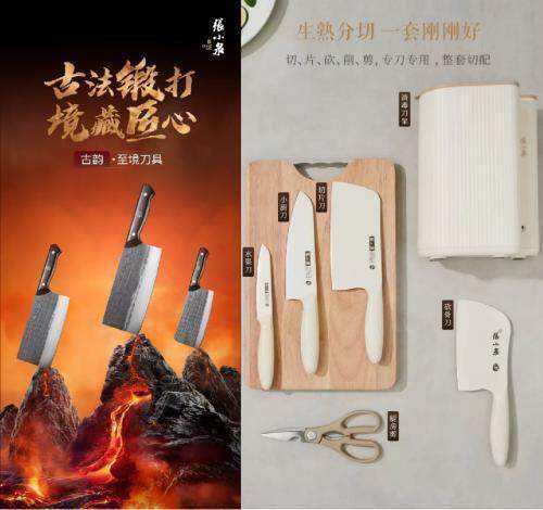 张小泉集团及法人等被执行31.3亿<strong></p>
<p>电子货币如何交易</strong>，已被限制高消费