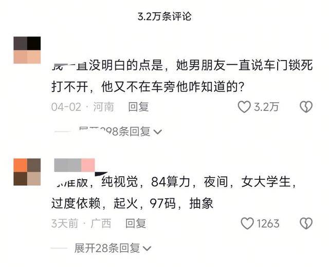 小米SU7高速事故调查结果未出<strong></p>
<p>如何买币</strong>，疑似“水军”搅乱舆论场？