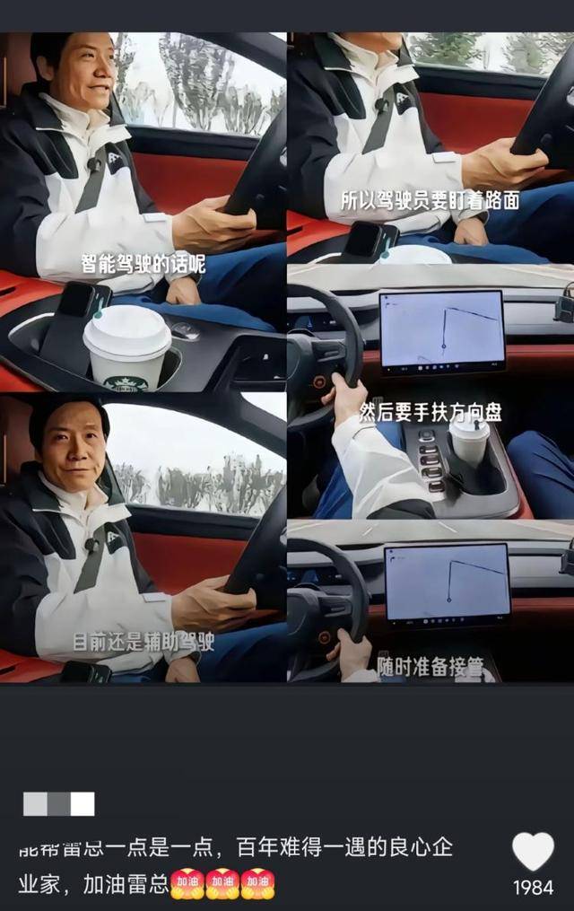 小米SU7高速事故调查结果未出<strong></p>
<p>如何买币</strong>，疑似“水军”搅乱舆论场？