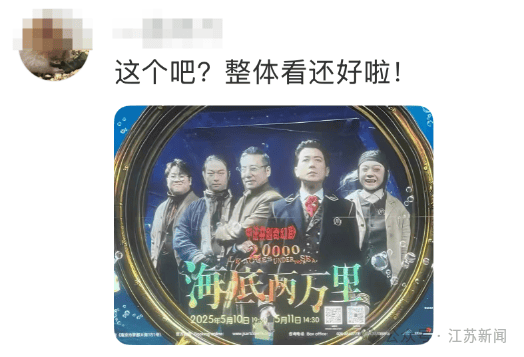 南京地铁现“诡异人脸”<strong></p>
<p>如何充币</strong>？官方回应来了