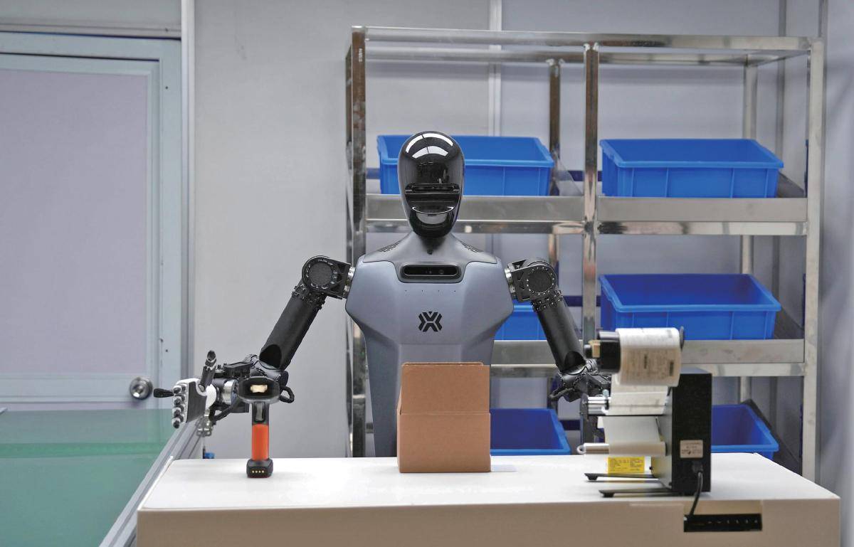 北京发布157项高质量发展重点任务