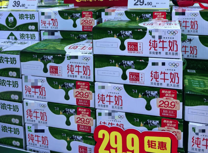 明确了<strong></p>
<p>如何买洪门洪币</strong>！常温纯牛奶将不再允许使用复原乳