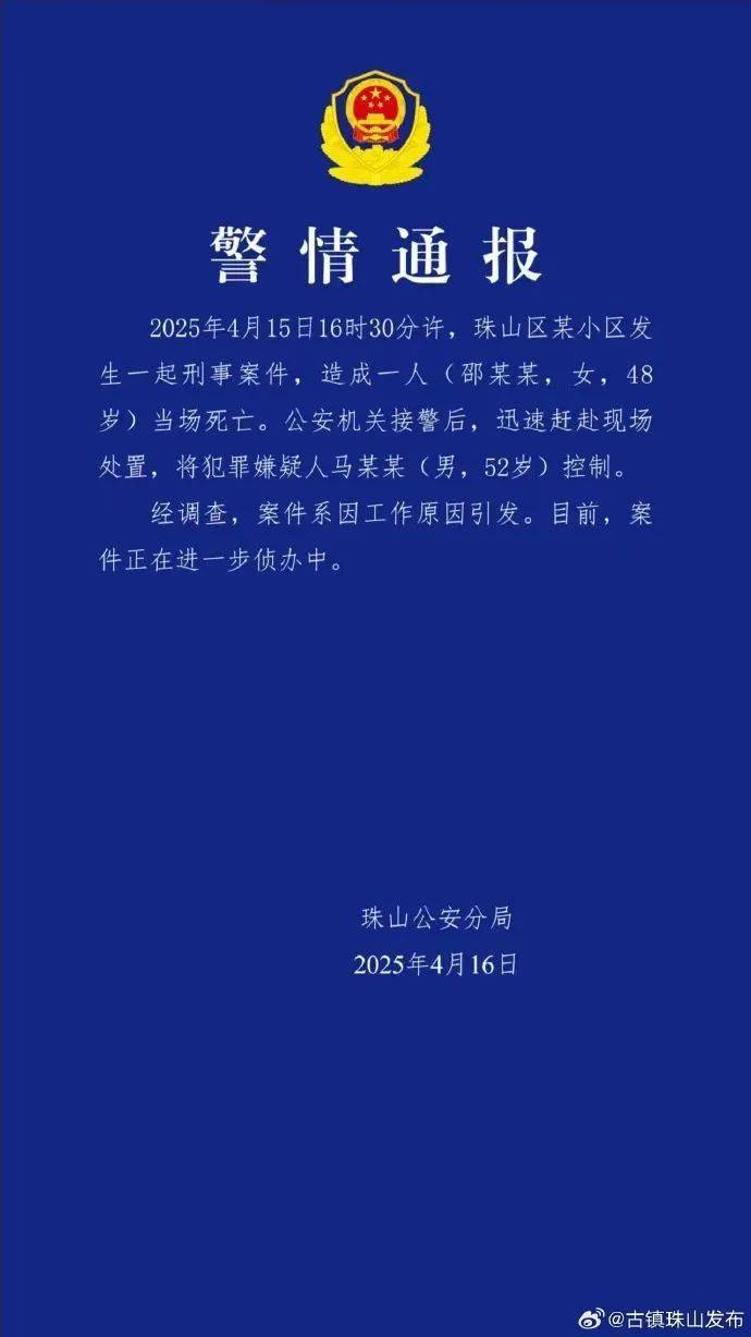 邵某某（女<strong></p>
<p>如何买洪门洪币</strong>，48岁）当场死亡