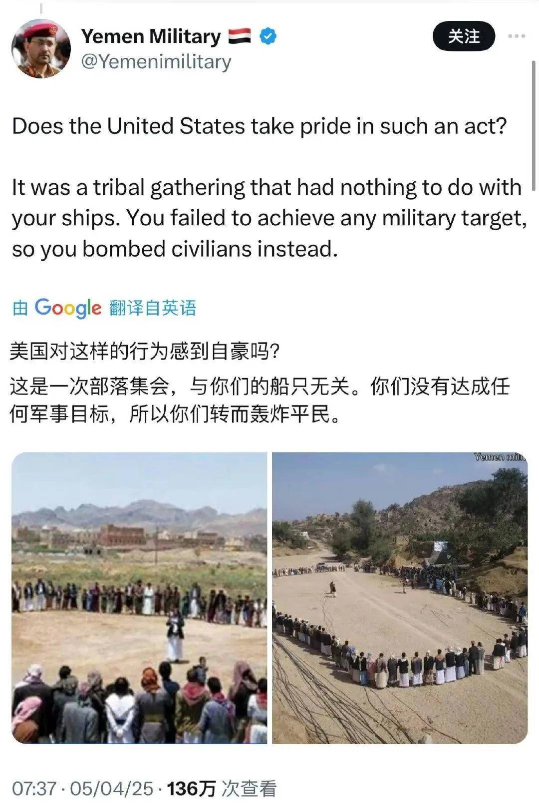 捡到宝了？胡塞打下第19架美军MQ-9无人机<strong></p>
<p>如何买洪门洪币</strong>，网友：咋打了这么多？