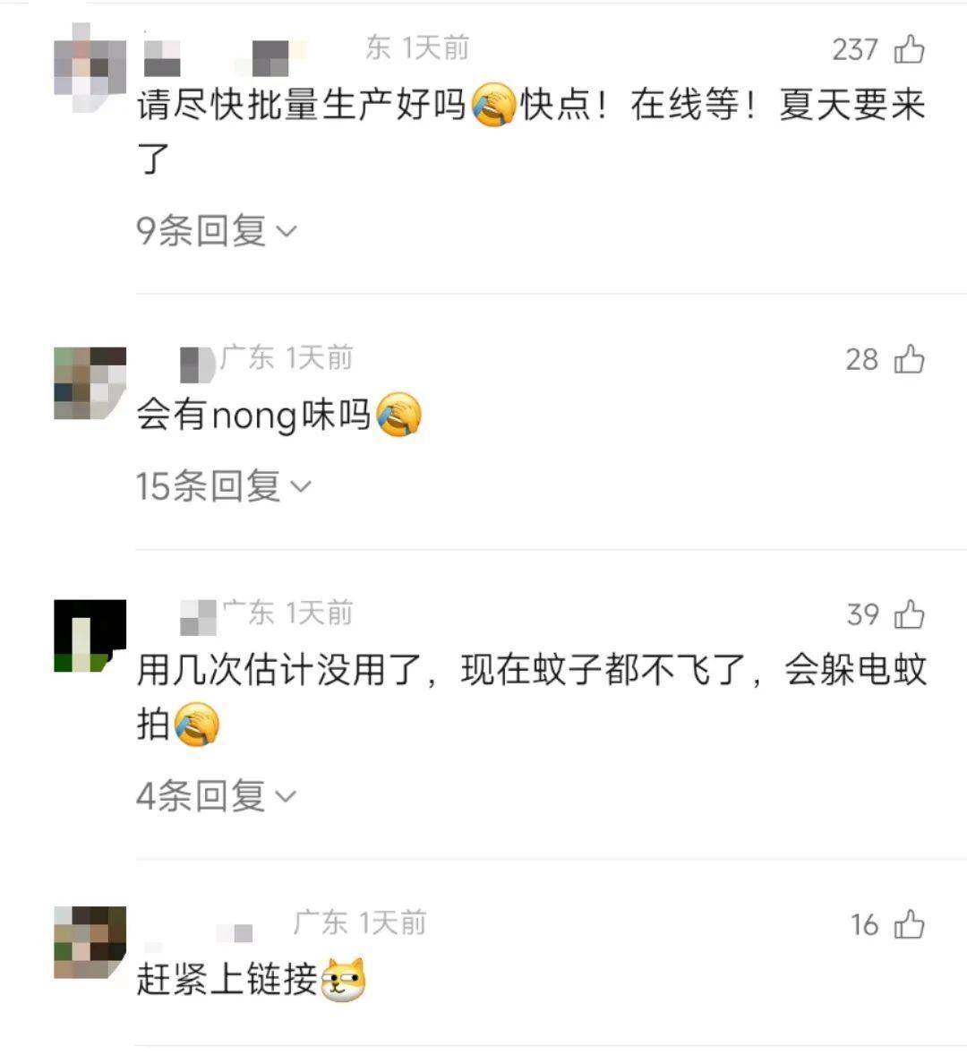 直击南方人痛点！广东中学生发明“灭蟑螂装置”<strong></p>
<p>如何买洪门洪币</strong>，街坊：求量产