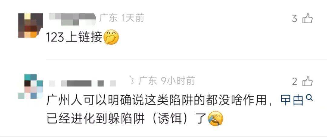 直击南方人痛点！广东中学生发明“灭蟑螂装置”<strong></p>
<p>如何买洪门洪币</strong>，街坊：求量产