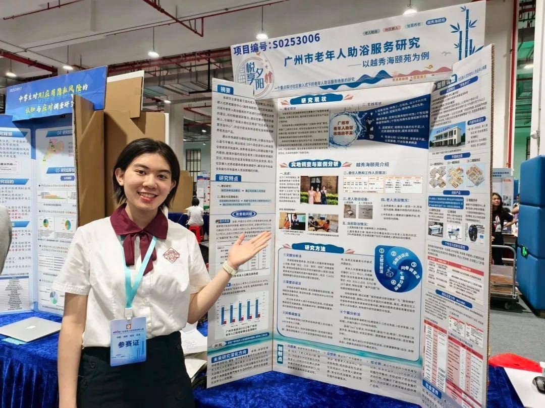 直击南方人痛点！广东中学生发明“灭蟑螂装置”<strong></p>
<p>如何买洪门洪币</strong>，街坊：求量产