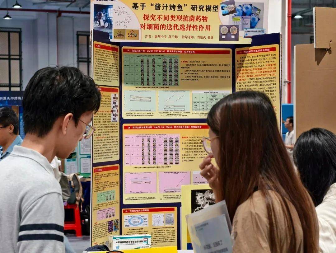 直击南方人痛点！广东中学生发明“灭蟑螂装置”<strong></p>
<p>如何买洪门洪币</strong>，街坊：求量产