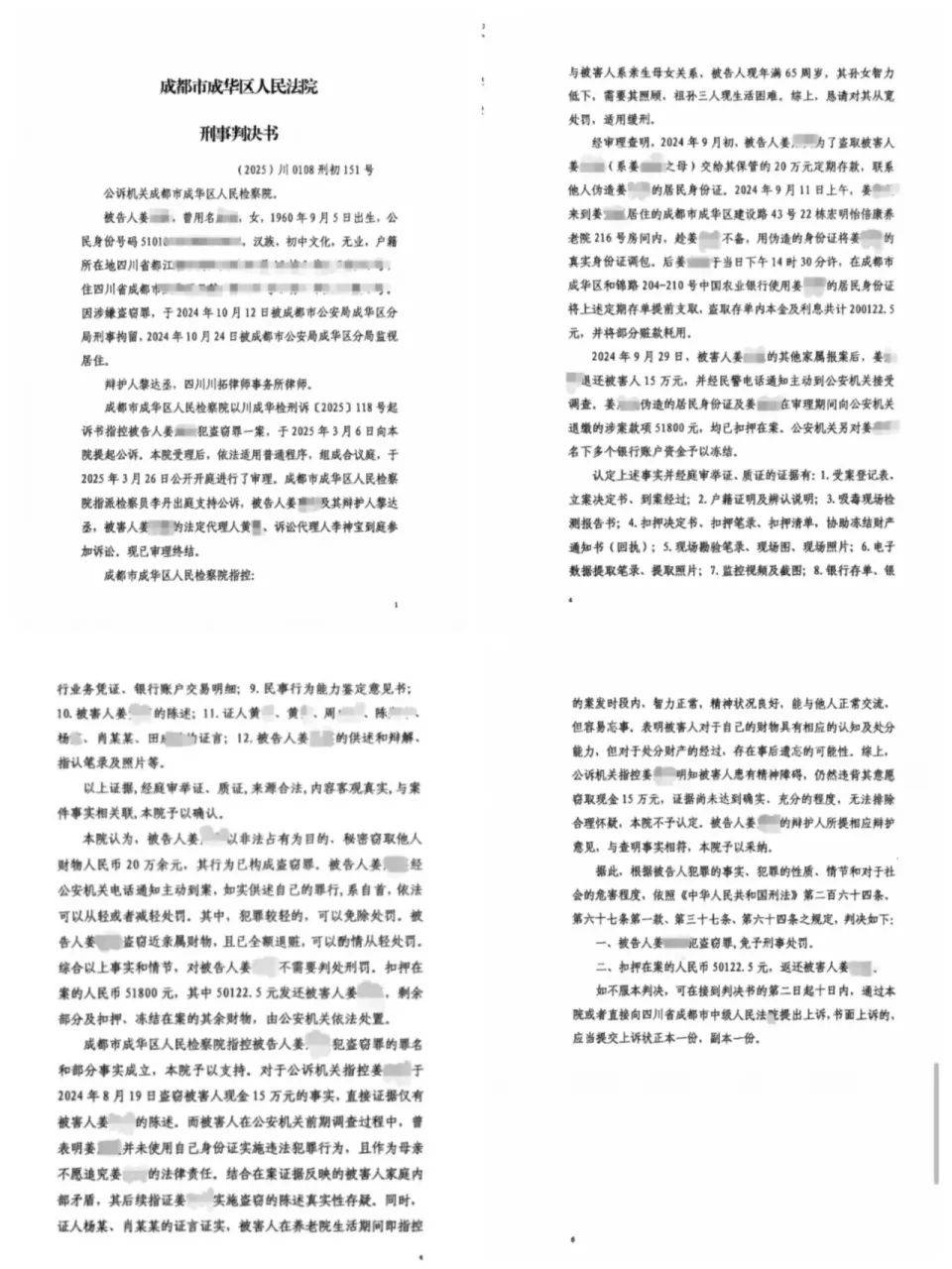 84岁老太被大女儿带出养老院<strong></p>
<p>如何买洪门洪币</strong>，取光40万存款！小女儿：养老院应担责