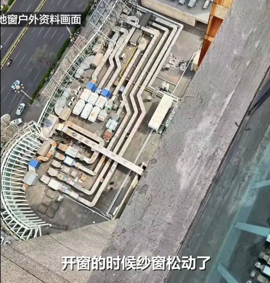 9岁女童从25楼坠落奇迹生还！母亲发声：孩子可能是落到平台的管道后<strong></p>
<p>如何买洪门洪币</strong>，又走了一段距离