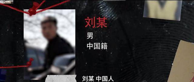 官方披露：某国在我境内经营多年的间谍关系网络被挖出<strong></p>
<p>如何买洪门洪币</strong>！