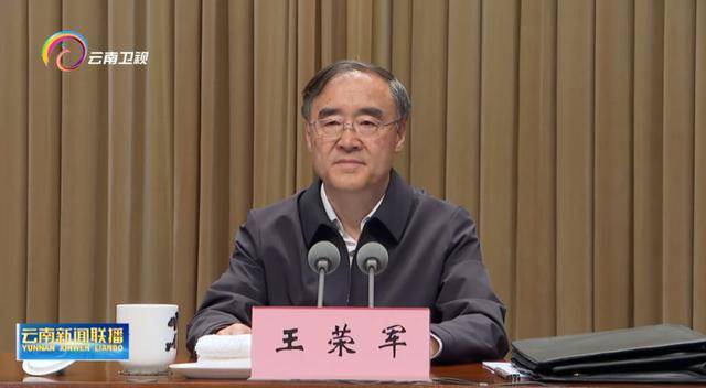 中央纪委“老将”率队赴昆明！省委书记提要求<strong></p>
<p>如何买洪门洪币</strong>，昆明市委书记表态