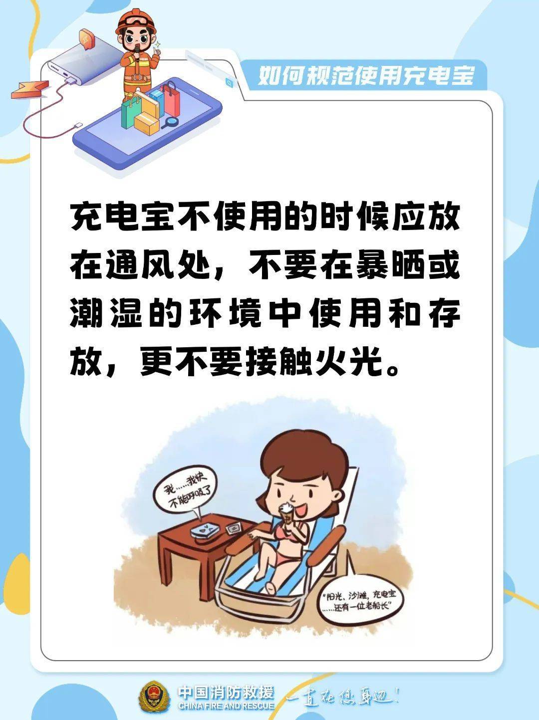 10多秒飙到400℃<strong></p>
<p>如何买洪门洪币</strong>!不少浙江人在用…