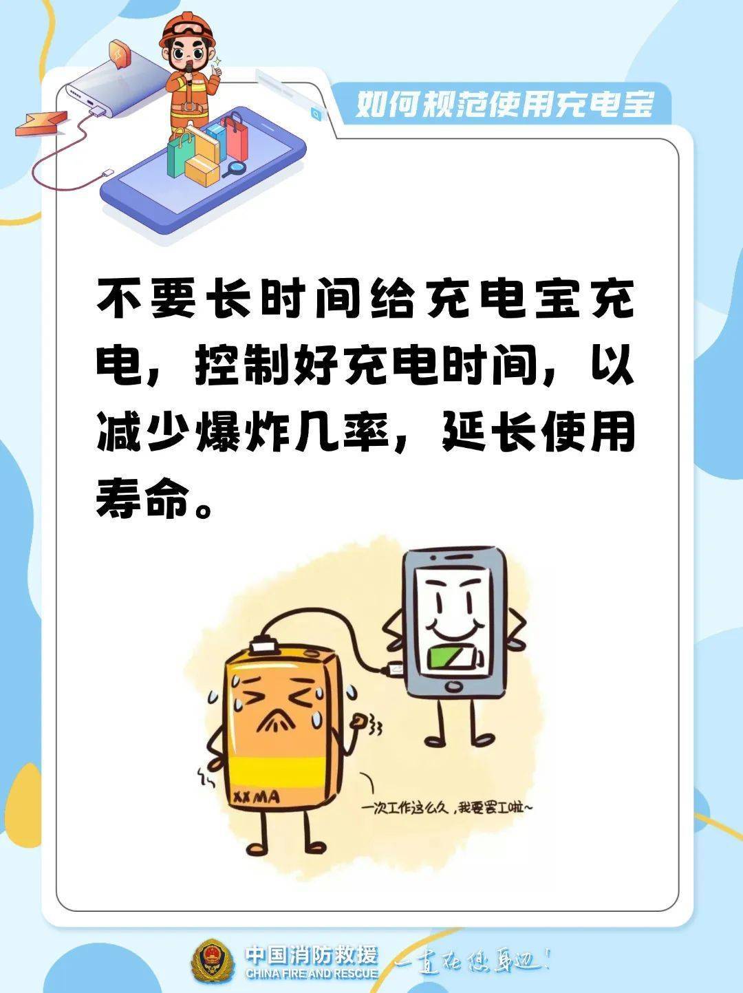 10多秒飙到400℃<strong></p>
<p>如何买洪门洪币</strong>!不少浙江人在用…