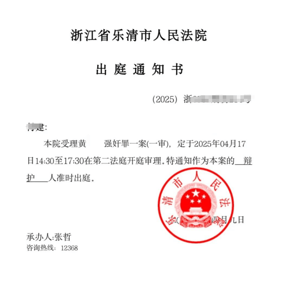 男子在足浴店欲与女技师发生性关系被控强奸<strong></p>
<p>债券如何进行交易</strong>，辩护律师称项目疑涉黄，法学专家解读