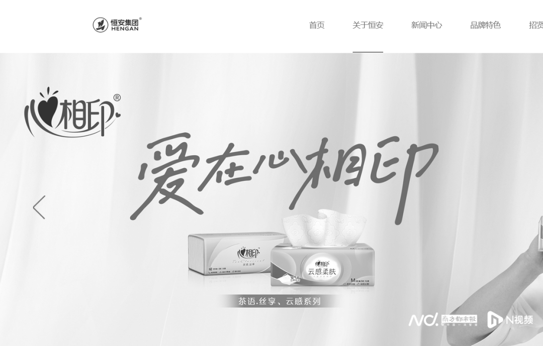 著名企业官网变黑白<strong></p>
<p>债券如何进行交易</strong>！凌晨讣告：创始人病逝