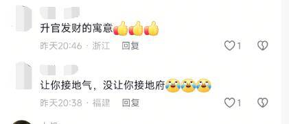 杭州一地铁口被吐槽像棺材<strong></p>
<p>债券如何进行交易</strong>？地铁公司回应