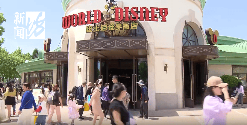 太猖狂!事发上海迪士尼<strong></p>
<p>如何玩转币圈</strong>,7人被刑拘