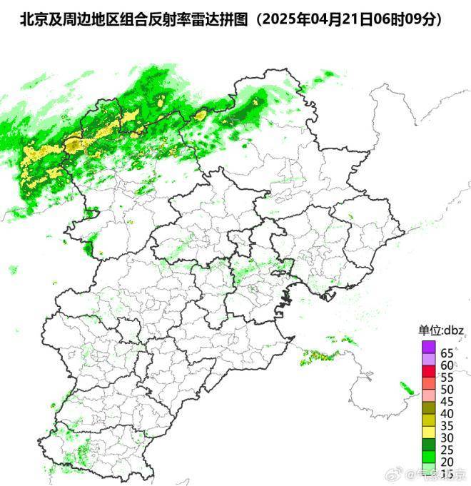 北京市气象局：今日上午至傍晚有雨<strong></p>
<p>如何玩转币圈</strong>，10时以后影响城区