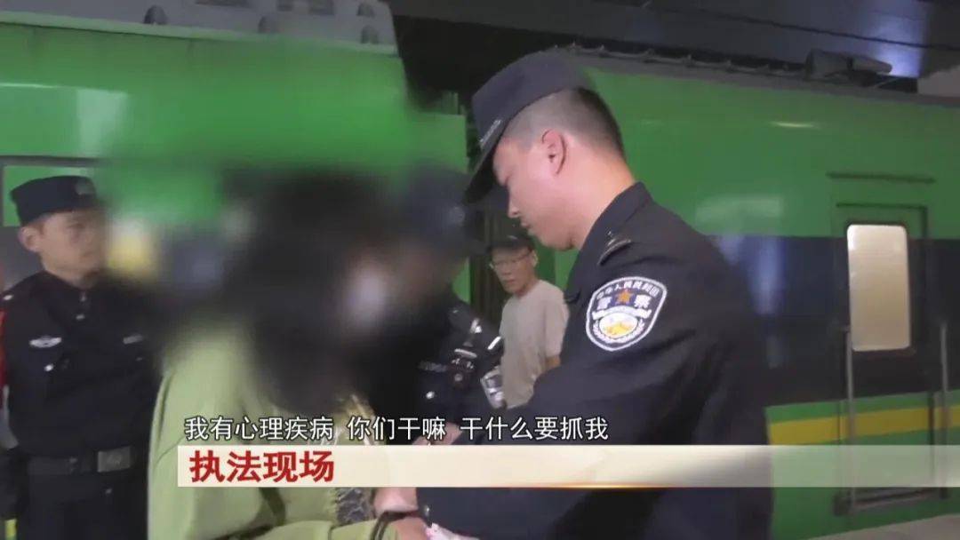 “老赖”车站被抓<strong></p>
<p>如何玩转币圈</strong>，竟质问法官：为何不抓我妈 ！