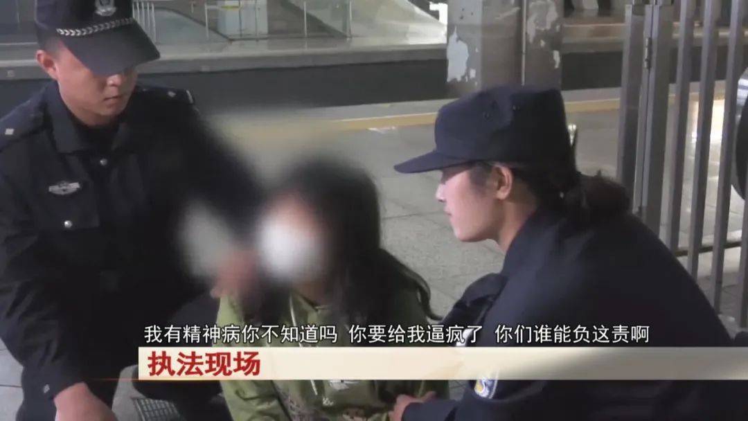 “老赖”车站被抓<strong></p>
<p>如何玩转币圈</strong>，竟质问法官：为何不抓我妈 ！