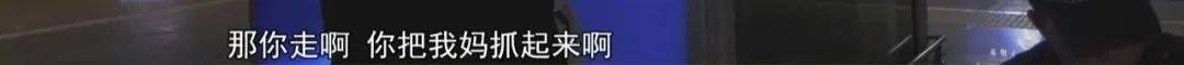 “老赖”车站被抓<strong></p>
<p>如何玩转币圈</strong>，竟质问法官：为何不抓我妈 ！