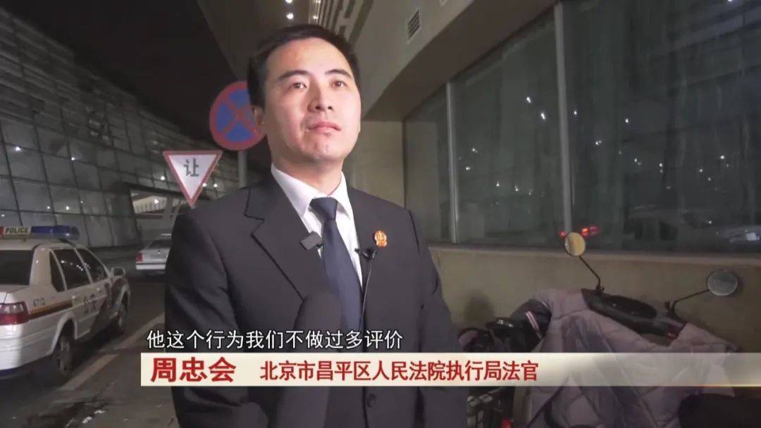 “老赖”车站被抓<strong></p>
<p>如何玩转币圈</strong>，竟质问法官：为何不抓我妈 ！