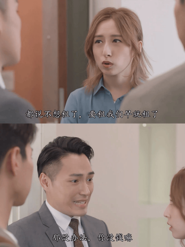 一二线城市房租普降<strong></p>
<p>如何玩转币圈</strong>，房东主动降200留我