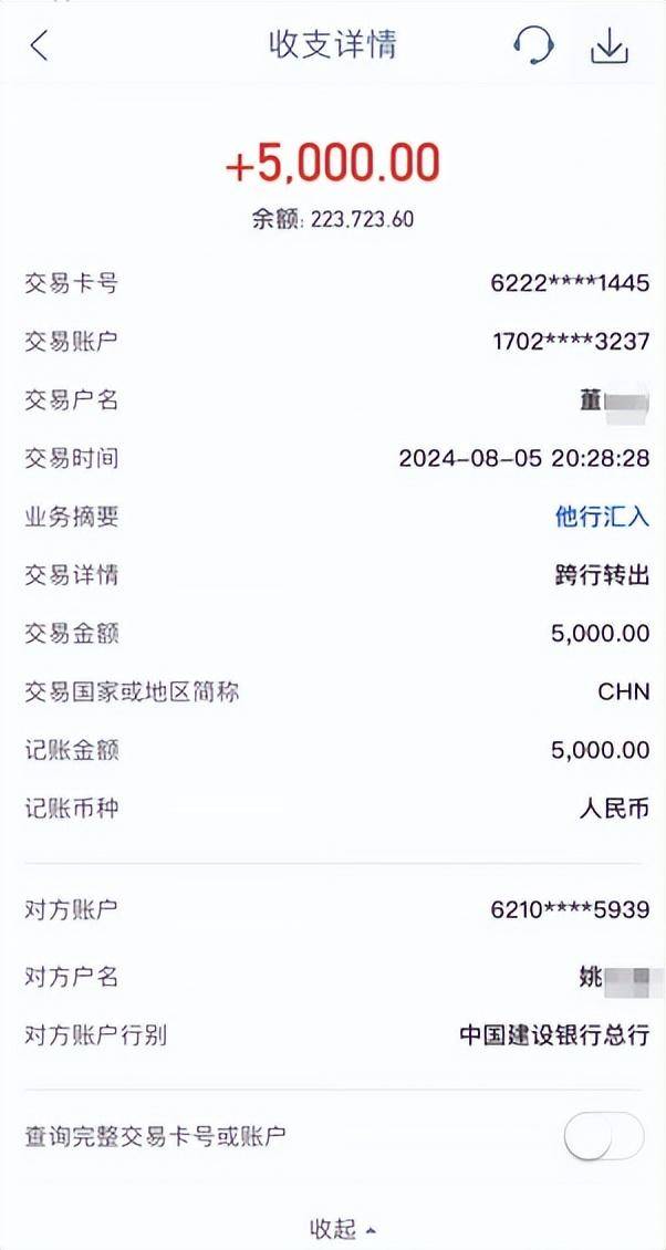 女子实名举报中钢网董事长婚内出轨<strong></p>
<p>如何玩转币圈</strong>，最新消息