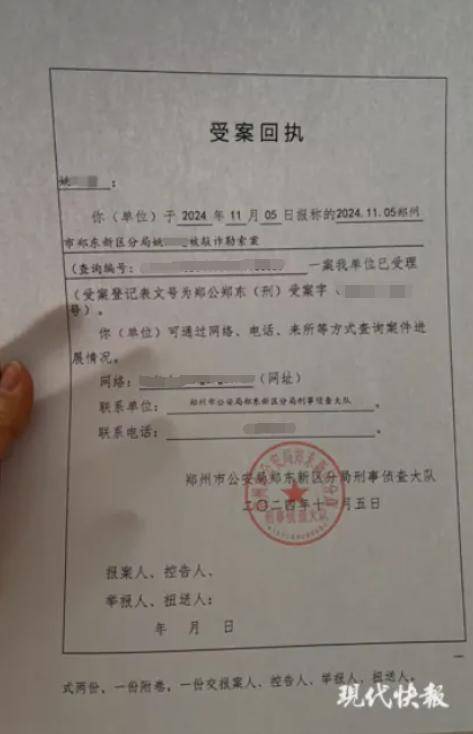 女子实名举报中钢网董事长婚内出轨<strong></p>
<p>如何玩转币圈</strong>，最新消息