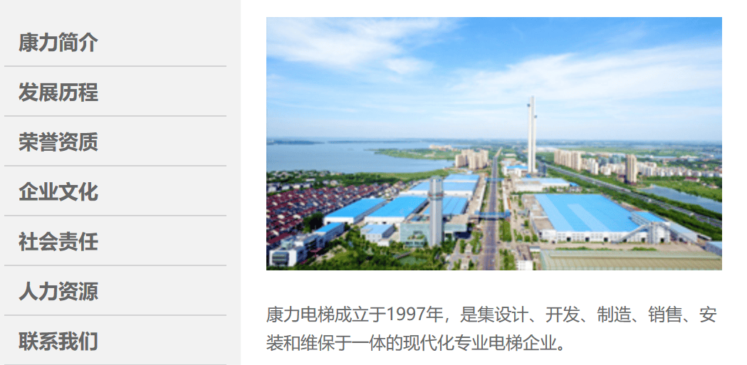 太突然！中国“电梯大王”逝世<strong></p>
<p>如何查看软件源代码</strong>，年仅62岁！他靠500元机器和一辆二手三轮创业，公司上市后为股东分红34亿元