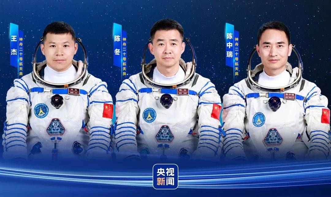 神舟二十号航天员确定<strong></p>
<p>如何成为炒币高手</strong>，河南老乡陈冬将第三次进入太空