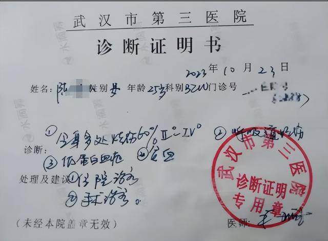 女孩被前男友泼汽油致残<strong></p>
<p>如何成为炒币高手</strong>，凶手法庭上威胁杀人