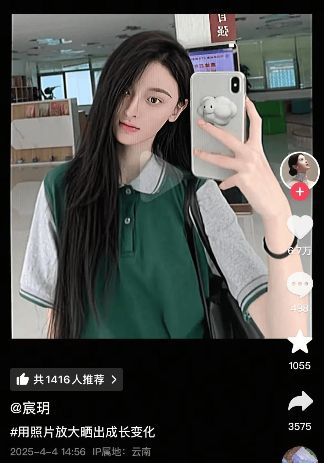 “美院聋哑女生因长相太完美”登热搜第一<strong></p>
<p>如何成为炒币高手</strong>，本人承认微调：不太上镜，比照片视频好看