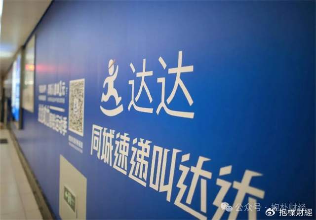 刘强东吃了一顿“价值上亿”的火锅之后<strong></p>
<p>如何成为炒币高手</strong>,京东外卖崩了