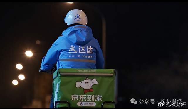 刘强东吃了一顿“价值上亿”的火锅之后<strong></p>
<p>如何成为炒币高手</strong>,京东外卖崩了