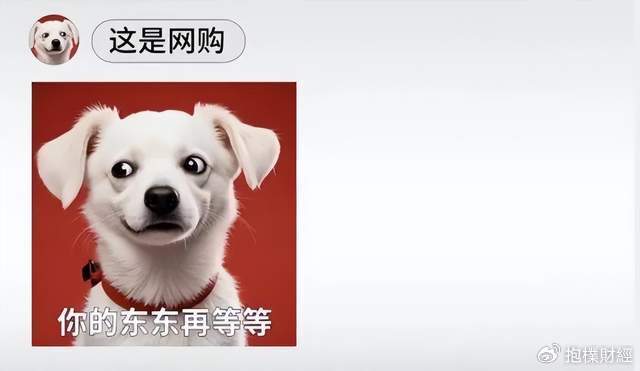 刘强东吃了一顿“价值上亿”的火锅之后<strong></p>
<p>如何成为炒币高手</strong>,京东外卖崩了